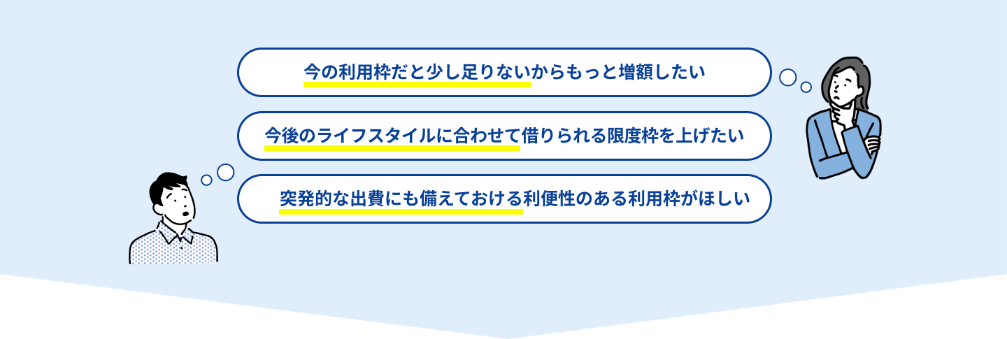 セゾンカードの悩みについての画像