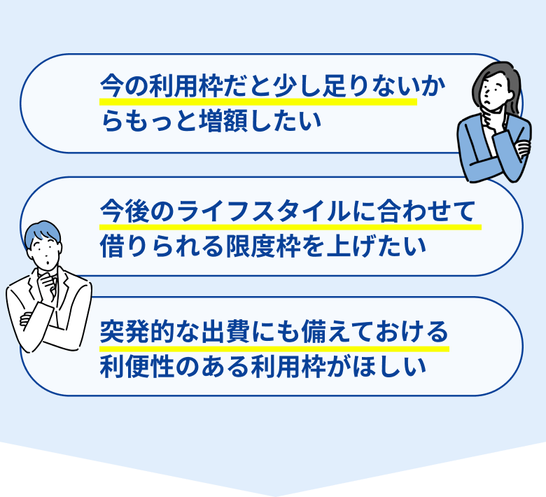 セゾンカードの悩みについての画像