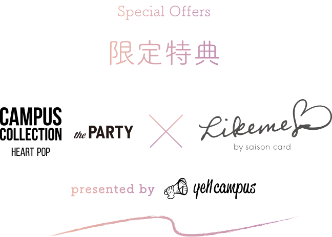 Special Offers 限定特典 CAMPUS COLLECTION HEART POP the PARTY × likeme by saison card presented by yell campus