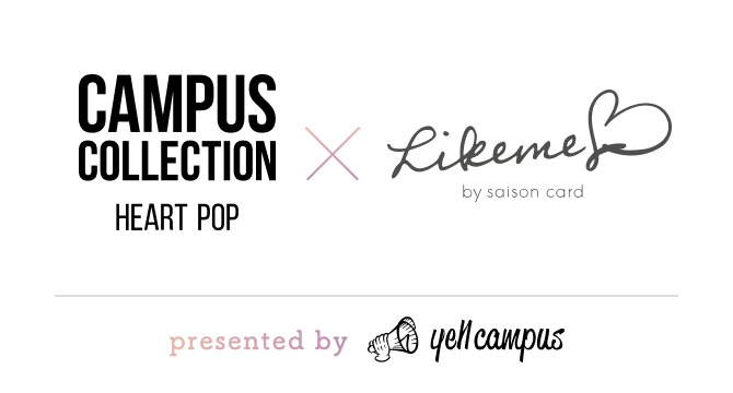 CAMPUS COLLECTION HEART POP × Likeme by saison card presented by yell campus