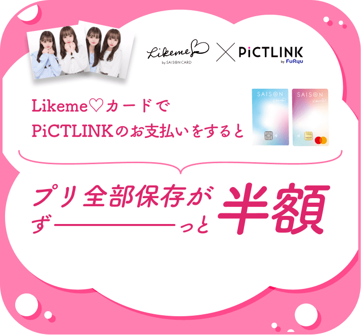 PICTLINK Coke ON