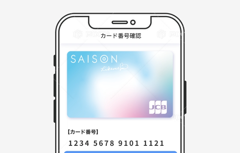 アプリでカード情報が表示されたらご利用可能！