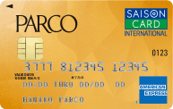 PARCOアメリカン・エキスプレス®・カード