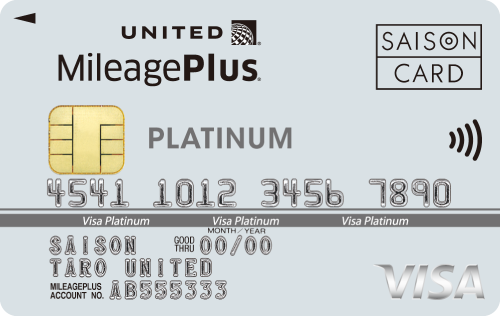 MileagePlusセゾプラチナカード(Visa)