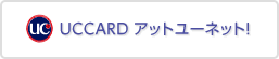 Netアンサー