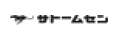 サトームセン
