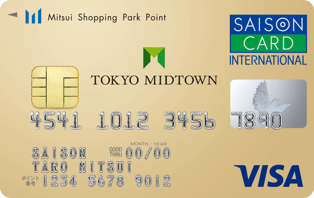 新しい東京ミッドタウンカード