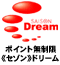 SAISON Dream