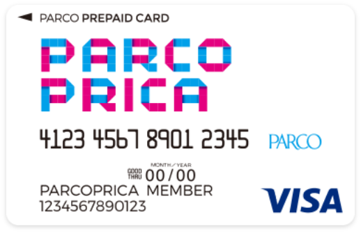 Parcoプリカ サービス終了のお知らせ クレジットカードはセゾンカード