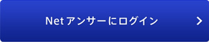 セゾンカードをお持ちの方