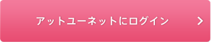 UCカードをお持ちの方