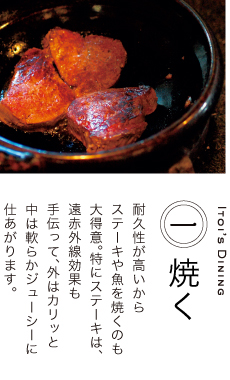 土鍋特集|クレジットカードは永久不滅ポイントのセゾンカード 土鍋特集|クレジットカードは永久不滅ポイントのセゾンカード
