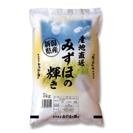 新潟県産 みずほの輝き 5kg