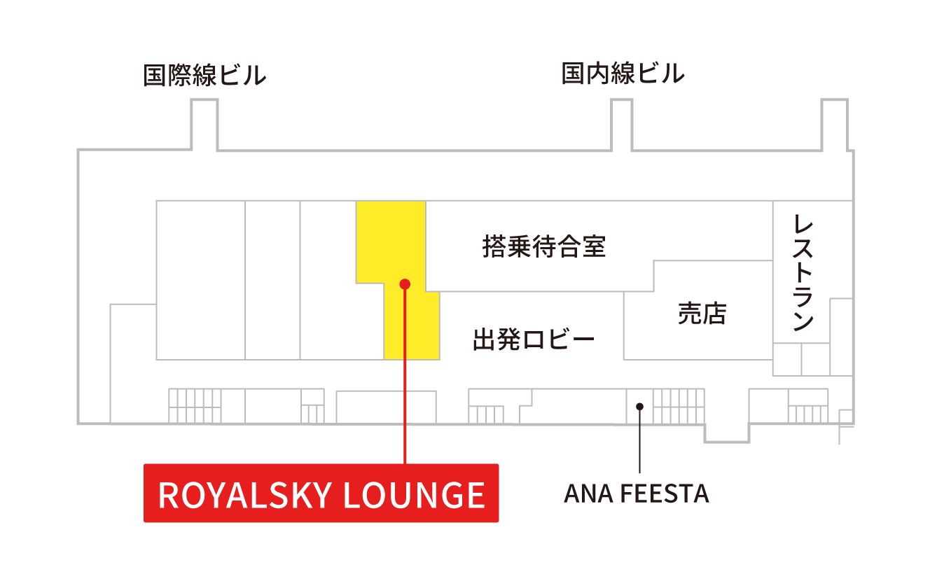 空港ラウンジ「ROYALSKY LOUNGE」の地図。