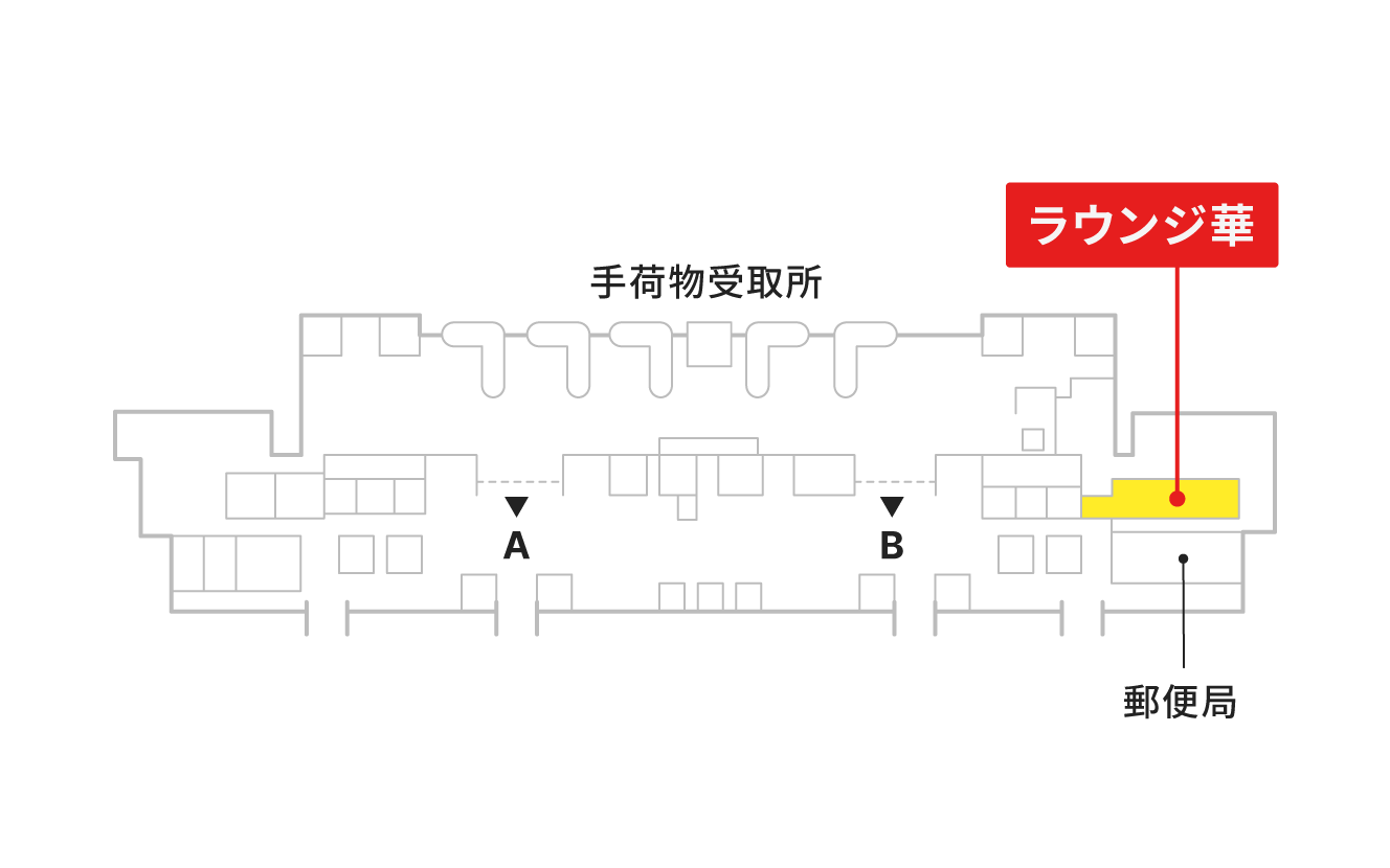 空港ラウンジ「ラウンジ華 〜hana〜」の地図。