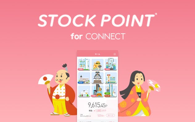 STOCK POINT for CONNECT