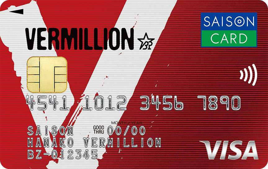 「VERMILLION CARD」の券面画像。赤色の背景にグレーで大きくVとペイント風にアルファベットが描かれている。左上にVERMILLIONとB'z Partyのロゴが記載されている。