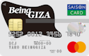 「Being GIZAカードセゾン」の券面画像
