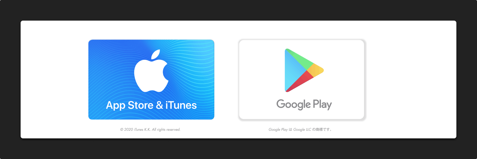 App Store&iTunes、Google Play
