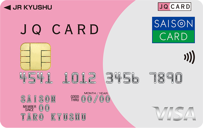 「JQ CARDセゾン」の券面画像。ピンク色の背景に、右側にグレーの半円が描かれている。左上に黒色でJQ CARDと記載されている。
