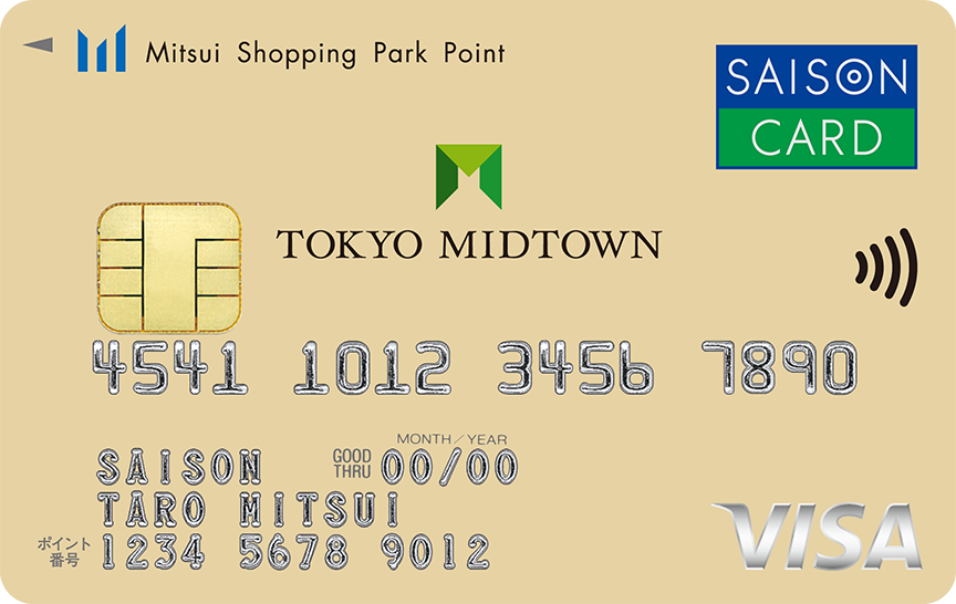 「東京ミッドタウンカード《セゾン》」の券面画像