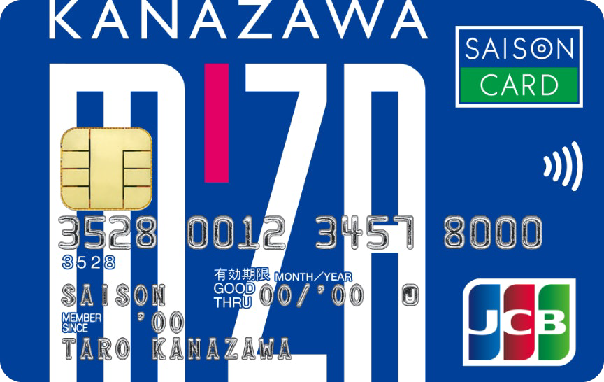 「エムザセゾンJCBカード」のカードデザイン。深い青色の背景に、大きくカナザワエムザの白いロゴが記載されている。