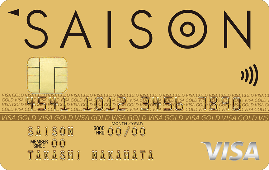 「ゴールドカードセゾン」の券面画像。金色の背景にカード上部に大きく黒色のSAISONのロゴ、その右下に小さくInternationalと記載されている。