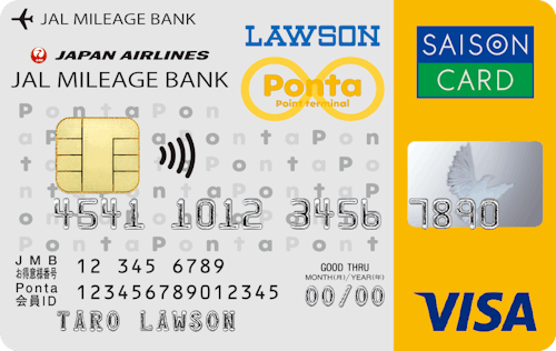 「JMBローソンPontaカードVisa」の券面画像。グレーの背景に右側三分の一がオレンジ色になっている。カード左上にJAPAN AIRLINESとJAL MILEAGE BANKのロゴ、中央上にLAWSONとPonta point terminalのロゴが記載されている。