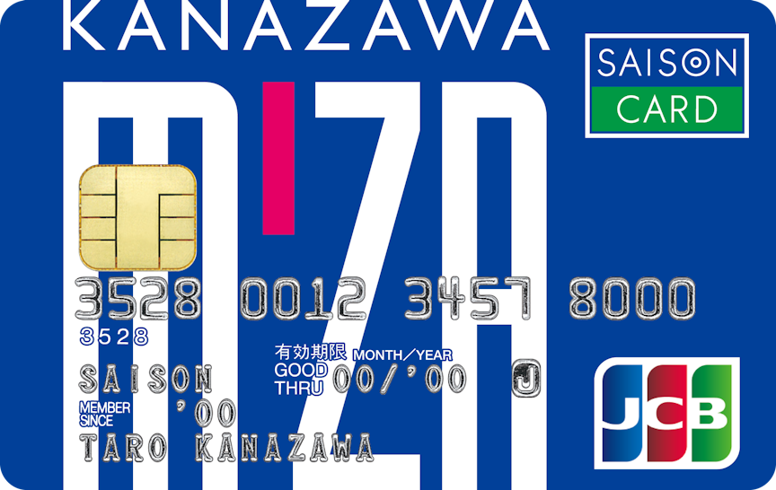 「エムザセゾンJCBカード」の券面画像。深い青色の背景に、大きくカナザワエムザの白いロゴが記載されている。