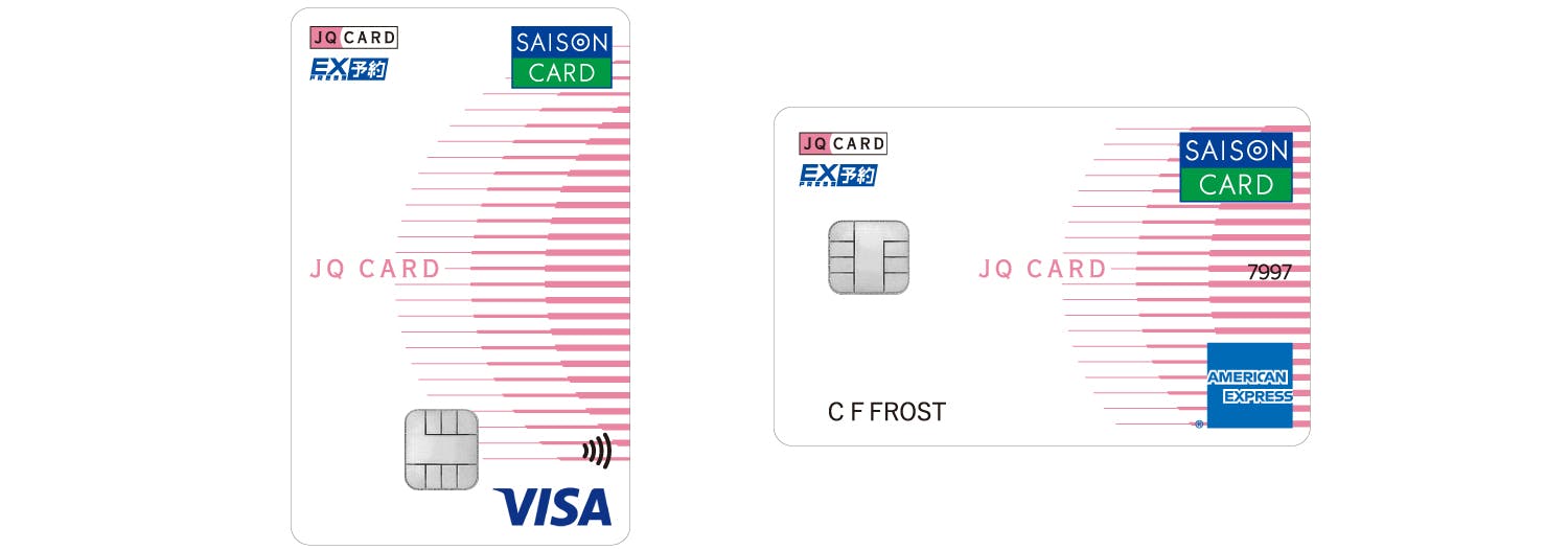 JQ CARDセゾンエクスプレス 券面画像（Visa縦型、アメリカンエクスプレス横型）