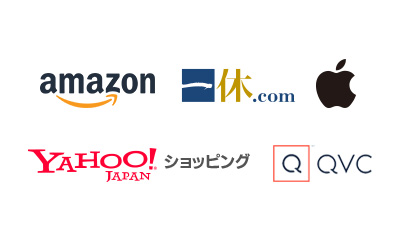 amazon　一休.com　Apple　Yahoo JAPANショッピング　QVC