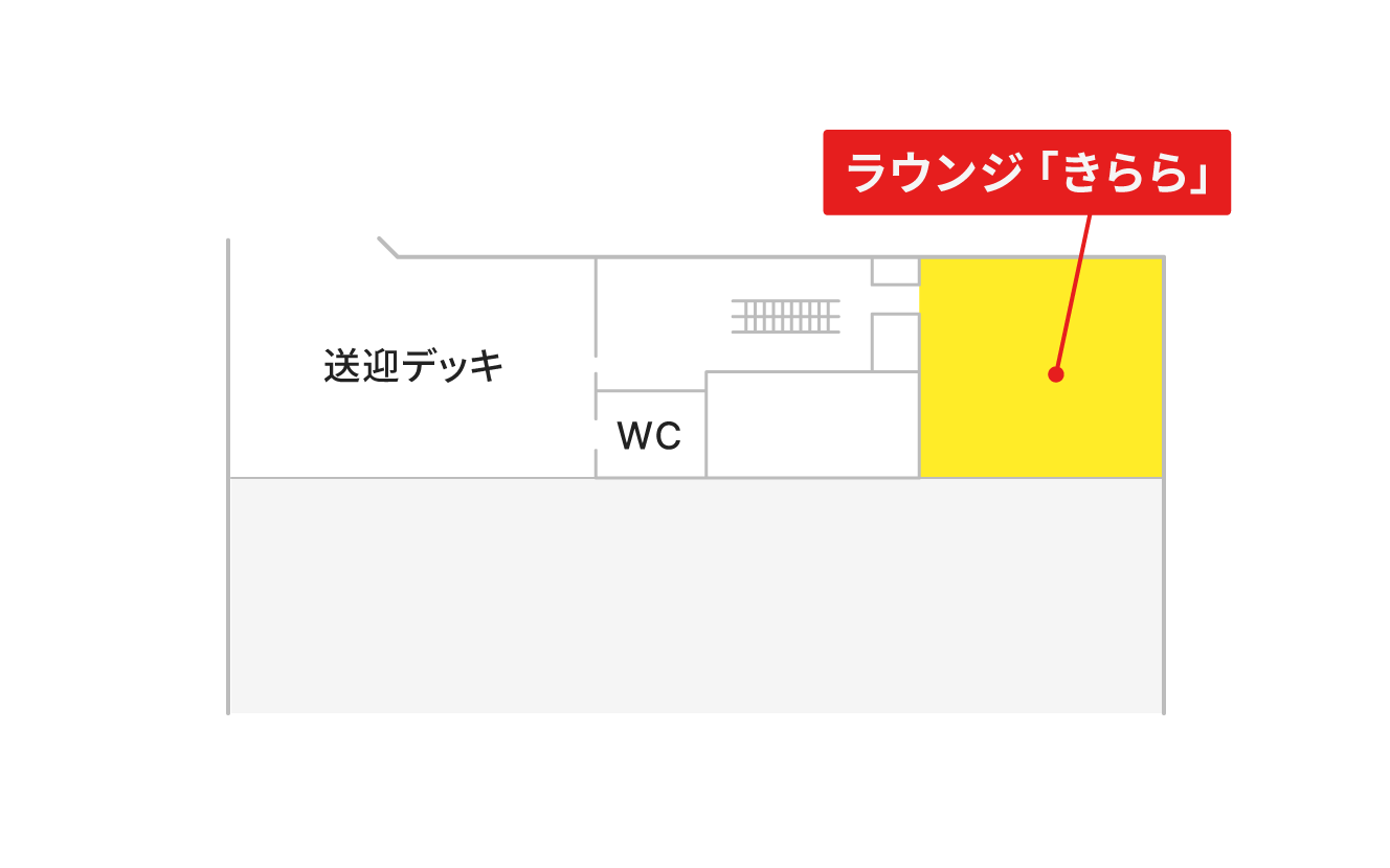 空港ラウンジ「ラウンジ「きらら」」の地図。