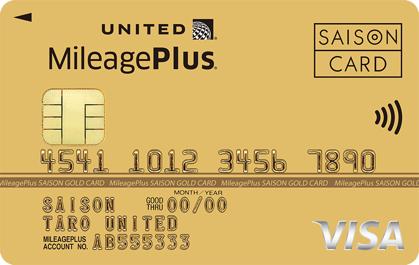 「MileagePlusセゾンゴールドカード」の券面画像