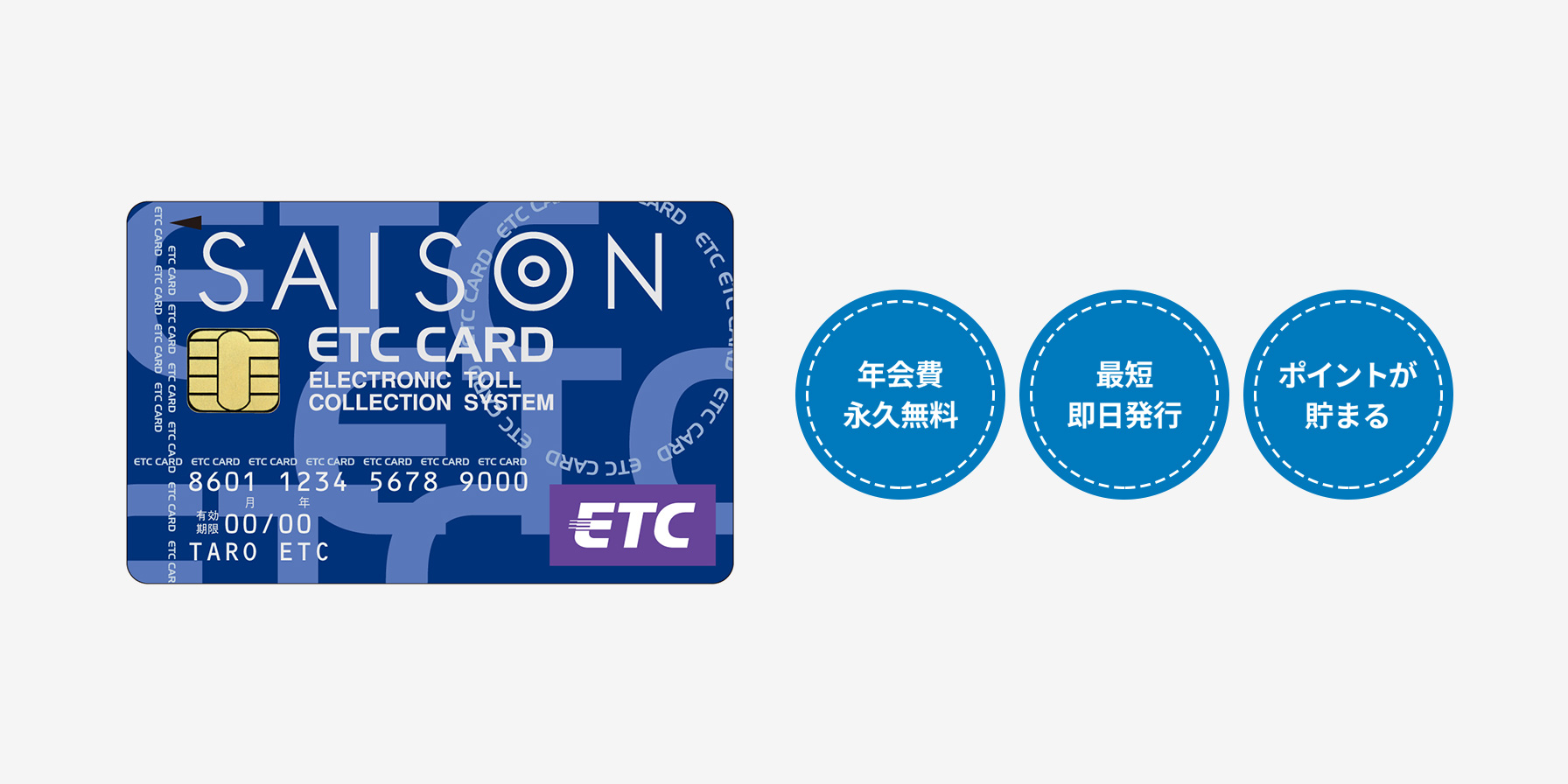0円 激安価格と即納で通信販売 カード