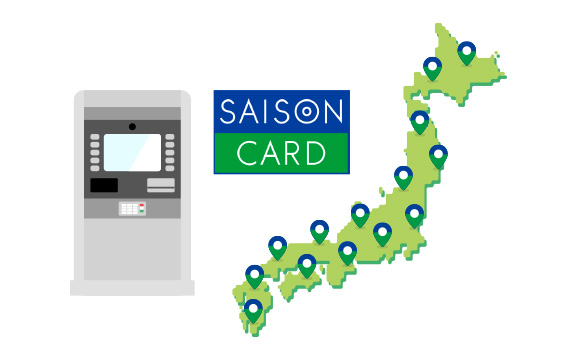 キャッシング クレジットカードはセゾンカード