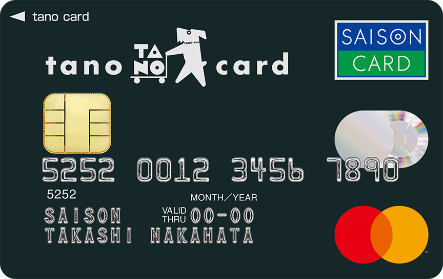 「tano card セゾン」の券面画像