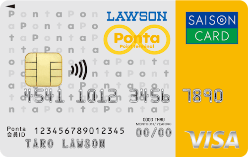 「ローソンPontaカード Visa」のカードデザイン。グレーの背景に、右側三分の一が縦に区切られオレンジ色に塗られている。上部にLAWSONとPonta point terminalのロゴが記載されている。