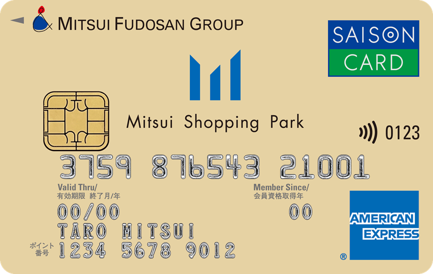 「三井ショッピングパークカード《セゾン》」の券面画像