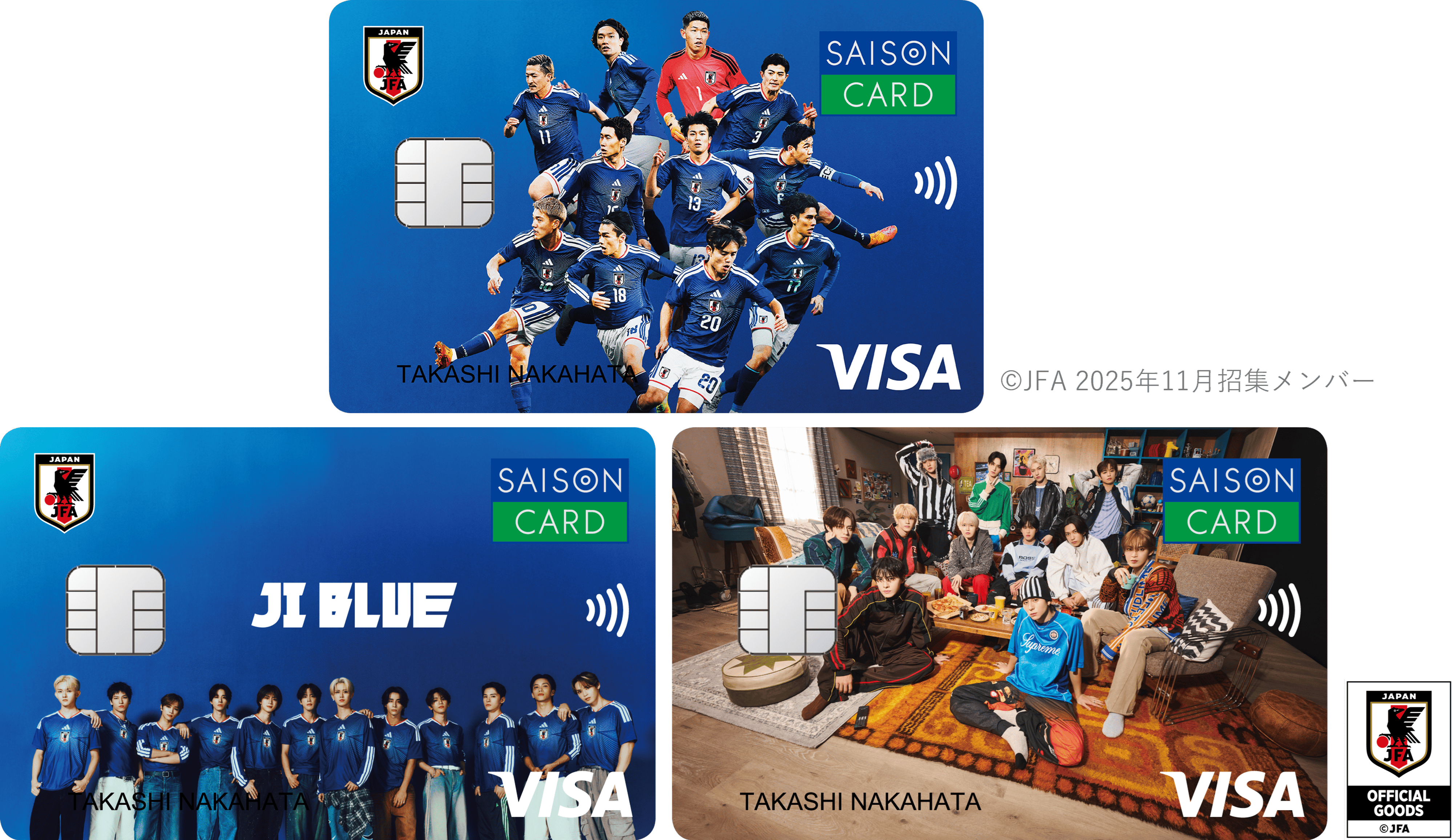 SAISON CARD Digital 期間限定カードデザイン