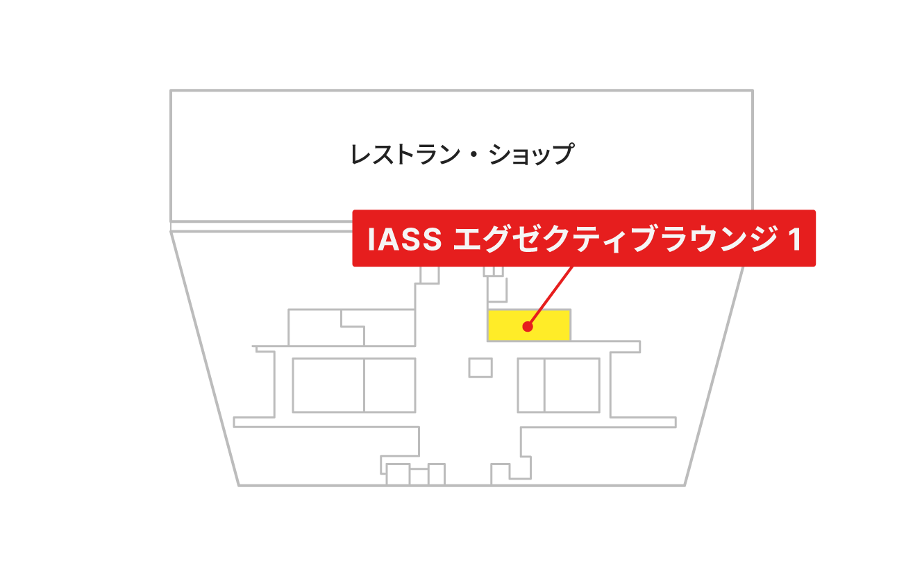 空港ラウンジ「IASS エグゼクティブラウンジ1」の地図。