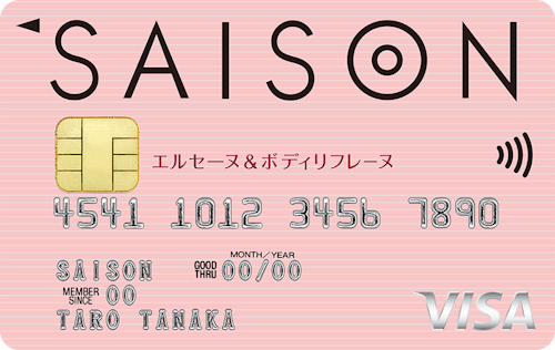 「セゾンエルセーヌカード」の券面画像。ピンク色の背景に、上部に大きく黒色でSAISONのロゴ、中央に濃いピンク色でエルセーヌ＆ボディリフレーヌの文字が記載されている。
