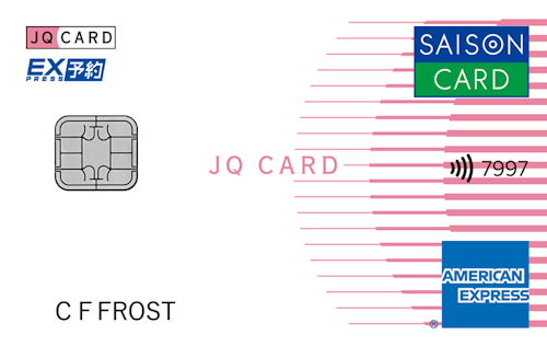 「JQ CARDセゾンエクスプレス（アメリカン・エキスプレスブランド）」のカードデザイン。横型デザイン。白色の背景に、右側にピンク横線でグラデーションの半円が描かれている。中央にJQ CARDと記載されている。