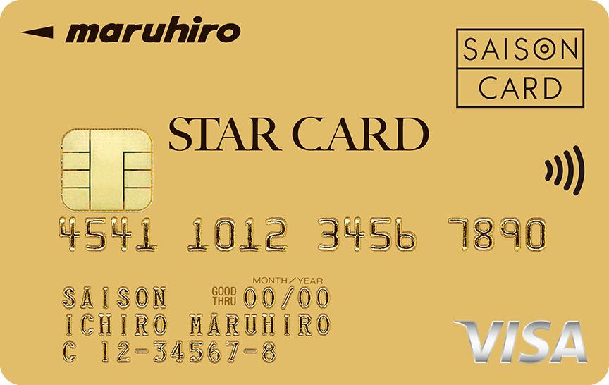 「まるひろスターカード」の券面画像。金色の背景に、左上に黒色でmaruhiroのロゴ、中央に黒色でSTAR CARDと記載されている。