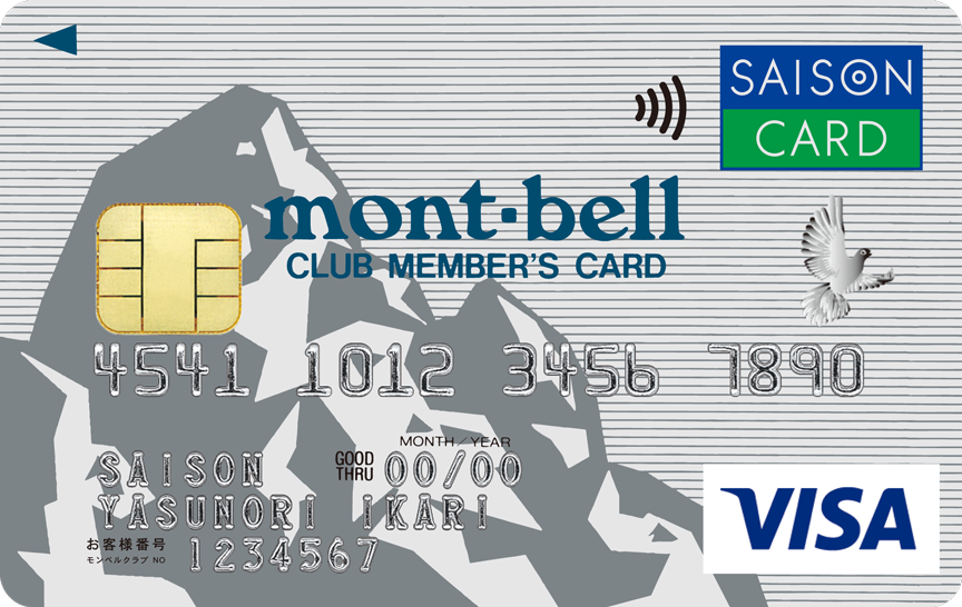 「mont-bell CLUB MEMBER'Sカードセゾン」の券面画像。グレーの背景に山のイラストが描かれている。中央に緑色でmont-bell CLUB MEMBER'S CARDと記載されている。
