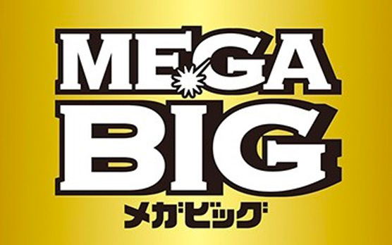 MEGA BIG メガビッグ