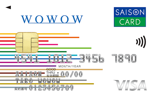 「WOWOWセゾンカード」の券面画像。白色の背景に、左端から右に長さの異なるカラフルな15色の線が伸びている。左上に青色のWOWOWのロゴが記載されている。
