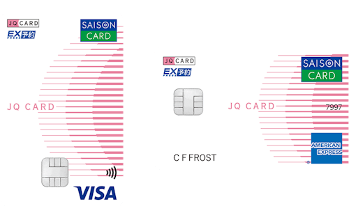 Visaブランド、アメリカン・エキスプレスブランドのカードを並べた画像。