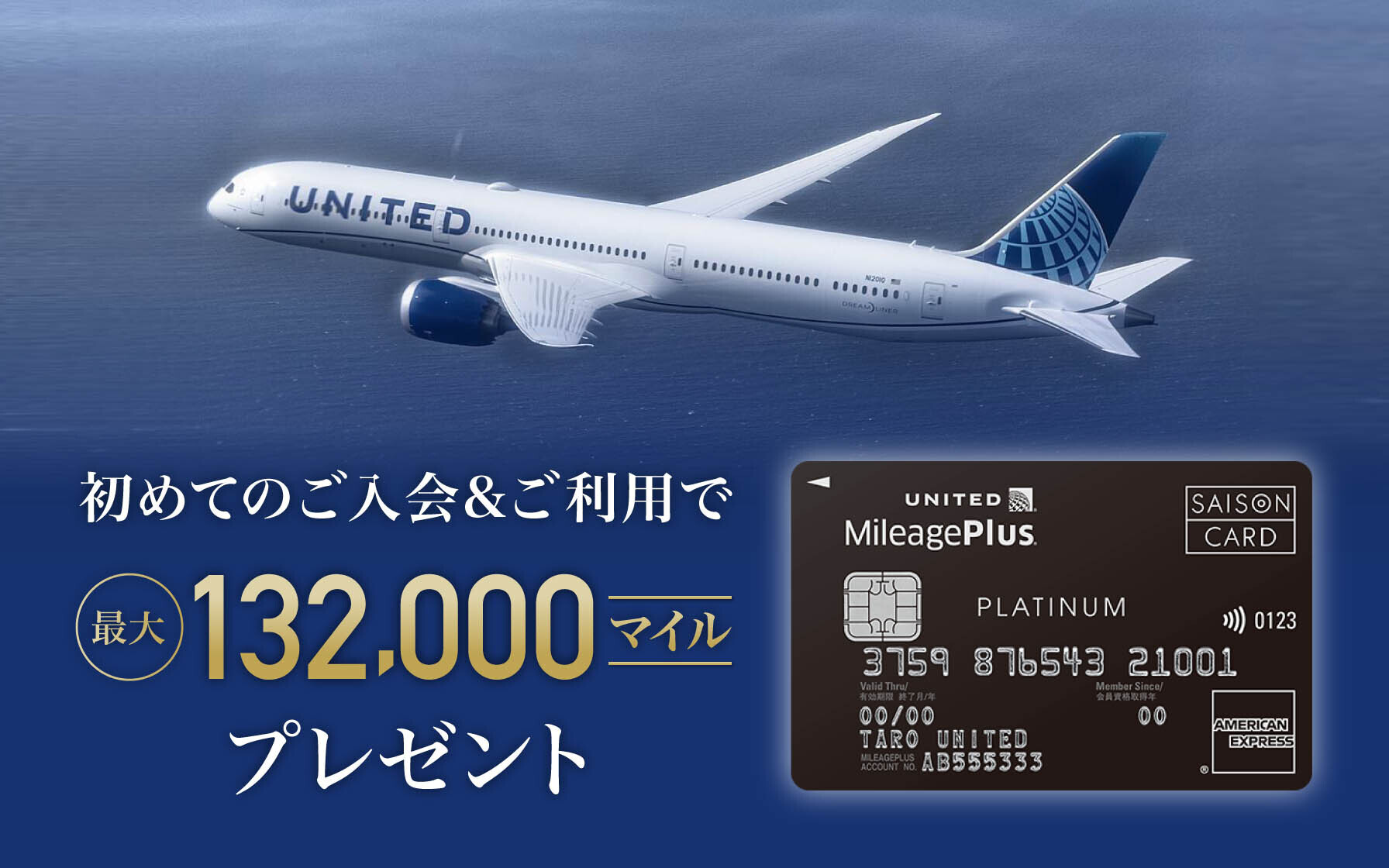 emikaii様確認よう セゾンカードを騙る不審なメール・SMSにご注意ください