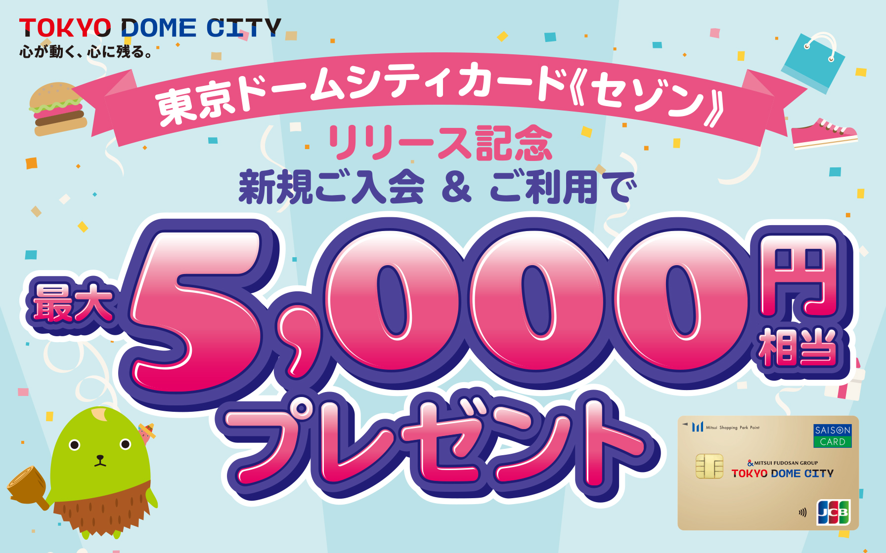 セゾンカード（クレディセゾン）加盟店用ディスプレイ、スタンド 　ノベルティ クレジットカードは永久不滅ポイントのセゾンカード