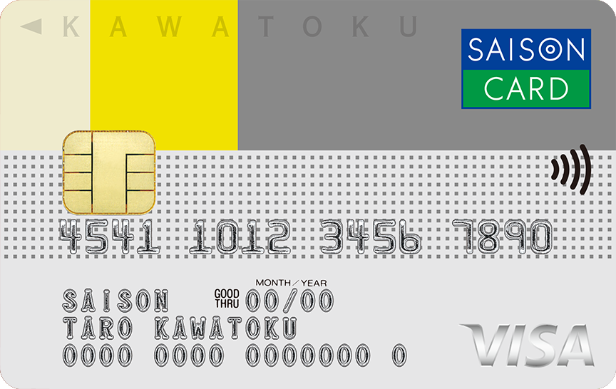 「カワトクカード」の券面画像